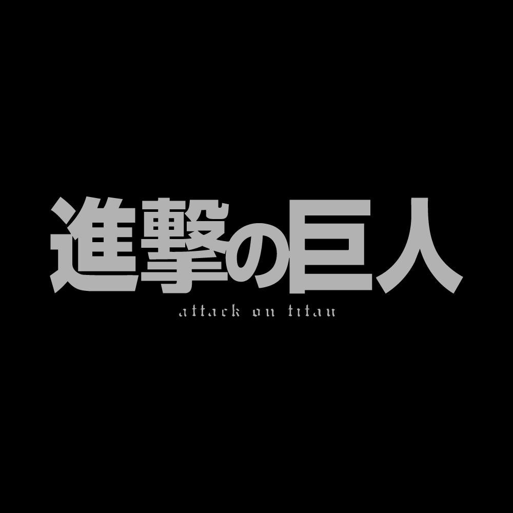 ATTACK ON TITAN (SHINGEKI NO KYOJIN)