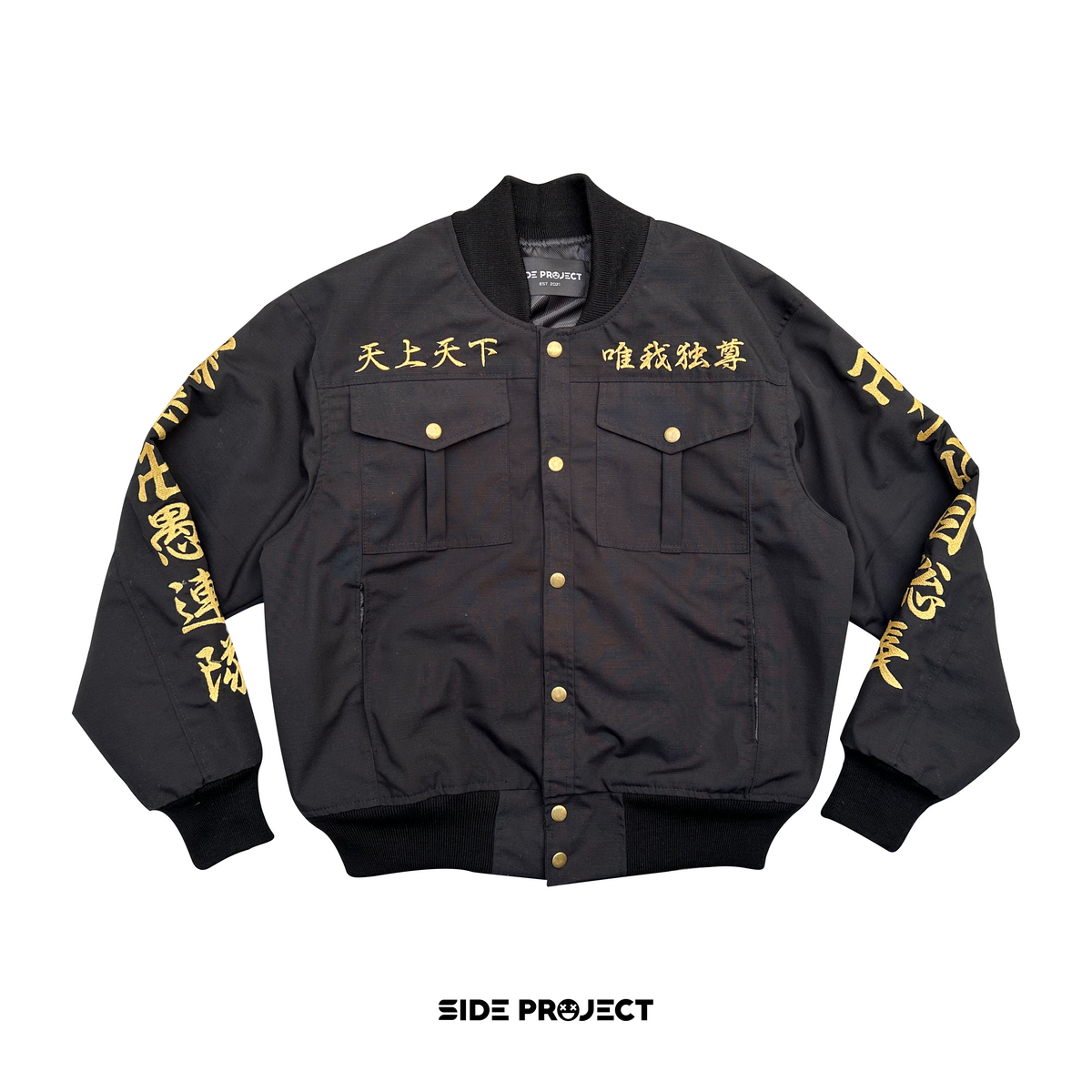 Tokyo Revengers: Tokyo Manji 2nd Gen Bomber Jacket – SIDE PROJECT