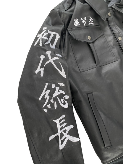 Tokyo Revengers: Black Dragon Gang Jacket